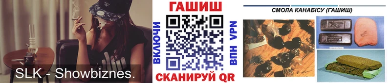 Наркошоп купить COCAIN  МАРИХУАНА  МЕФ  APVP  ГАШ  Короча