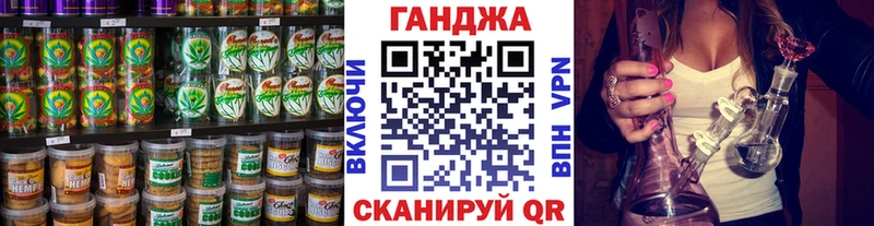 Canna-Cookies конопля  Купить  Короча 