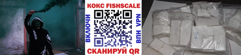 Купить закладки  Короча  Cocaine Перу 