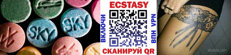 Экстази 99%  Купить  Короча 