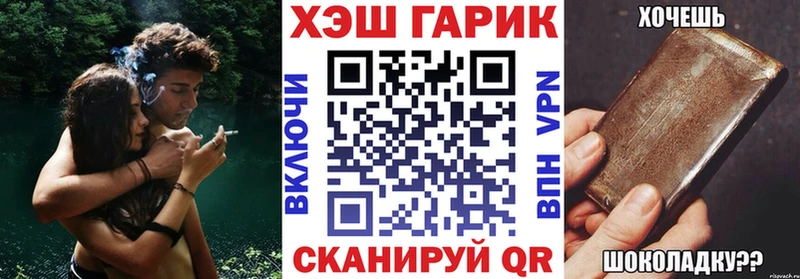 ГАШ hashish  Купить  Короча 