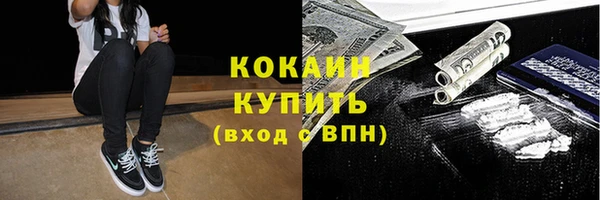 мефедрон VHQ Заволжск