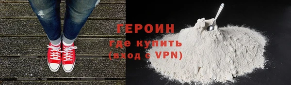 мефедрон VHQ Заволжск