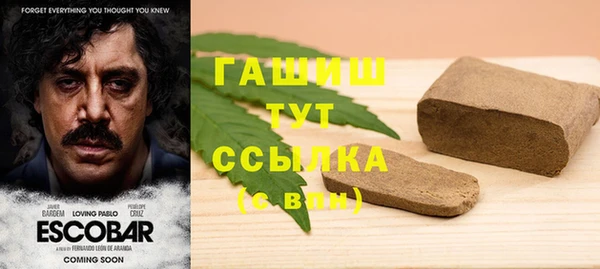 мефедрон VHQ Заволжск