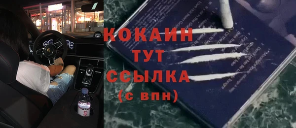 мефедрон VHQ Заволжск