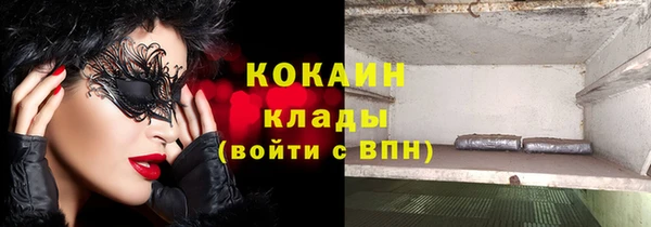 мефедрон VHQ Заволжск