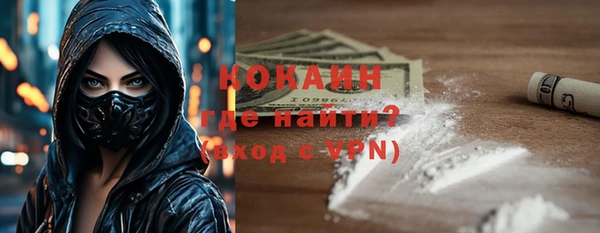 скорость mdpv Заводоуковск
