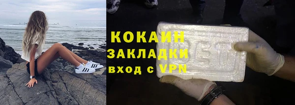 амфетамин Заволжье