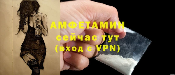 амфетамин Заволжье