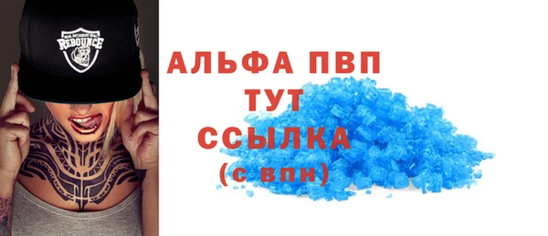 скорость mdpv Заводоуковск