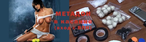 мефедрон VHQ Заволжск