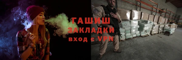 амфетамин Заволжье
