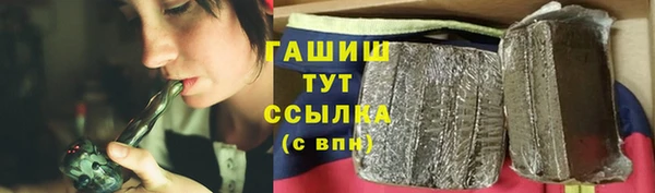 мефедрон VHQ Заволжск