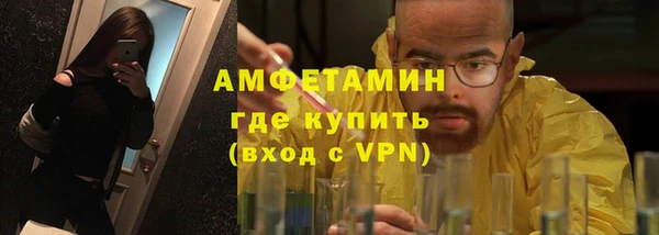 амфетамин Заволжье