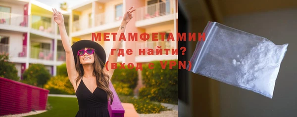 мефедрон VHQ Заволжск