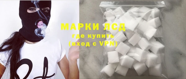 амфетамин Заволжье