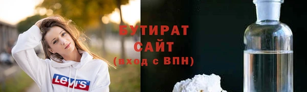 скорость mdpv Заводоуковск