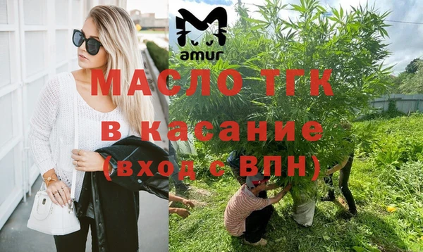 скорость mdpv Заводоуковск