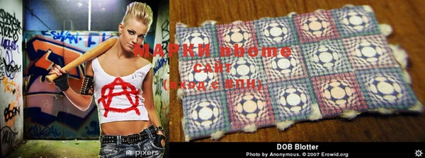 бутират Балашиха