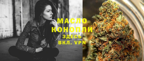 мефедрон VHQ Заволжск