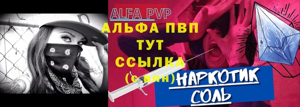 мефедрон VHQ Заволжск