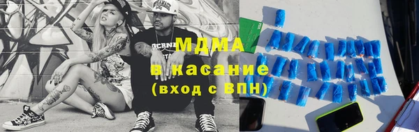 амфетамин Заволжье
