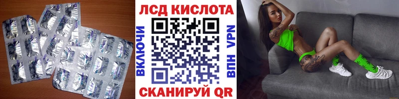 Купить где  Короча  LSD-25 экстази кислота 