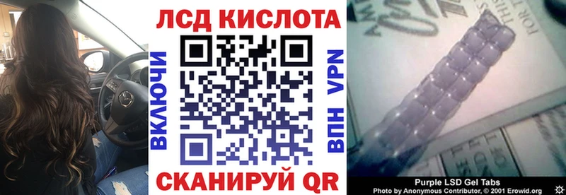 Марки 25I-NBOMe 1,8мг  Купить закладки  Короча 