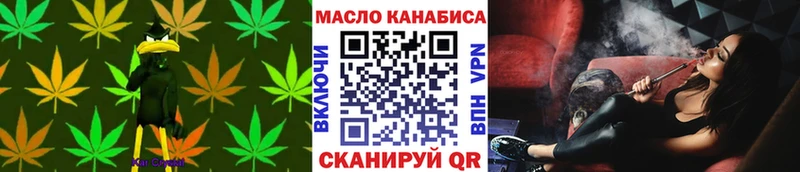 Дистиллят ТГК вейп  Купить  Короча 